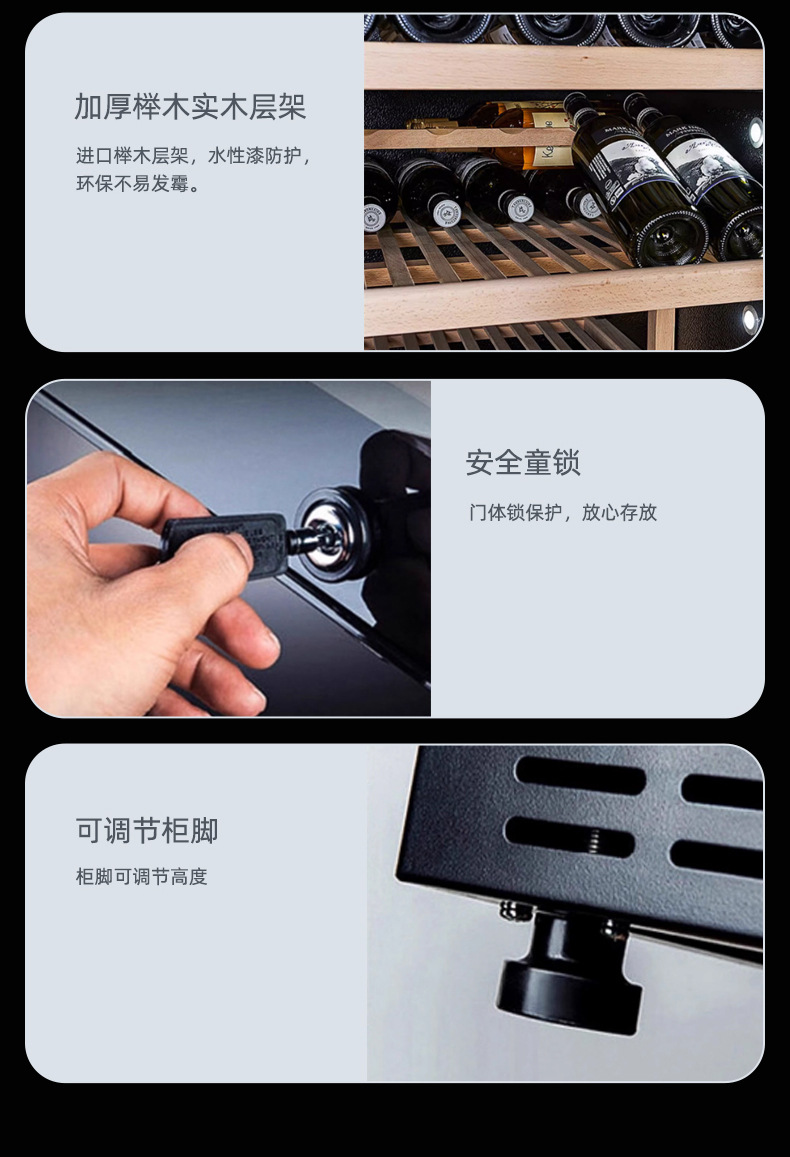 单温红酒柜详情_19.jpg