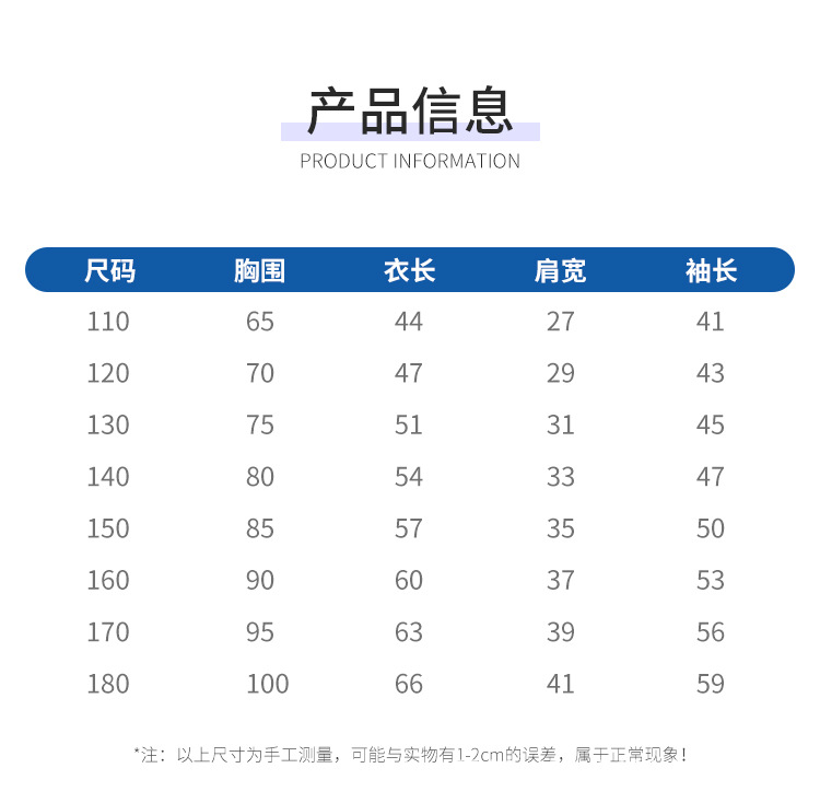 长袖_04.jpg
