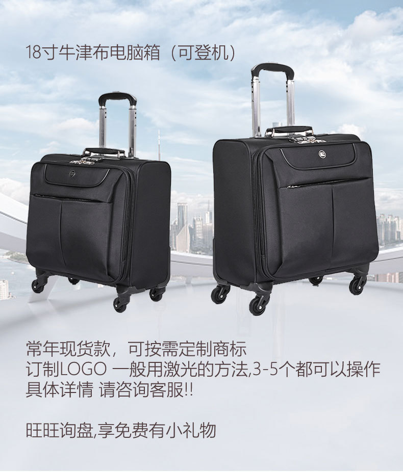 牛津布拉杆箱男现货16寸航空登机箱商务旅行箱18寸拉杆行李箱批发
