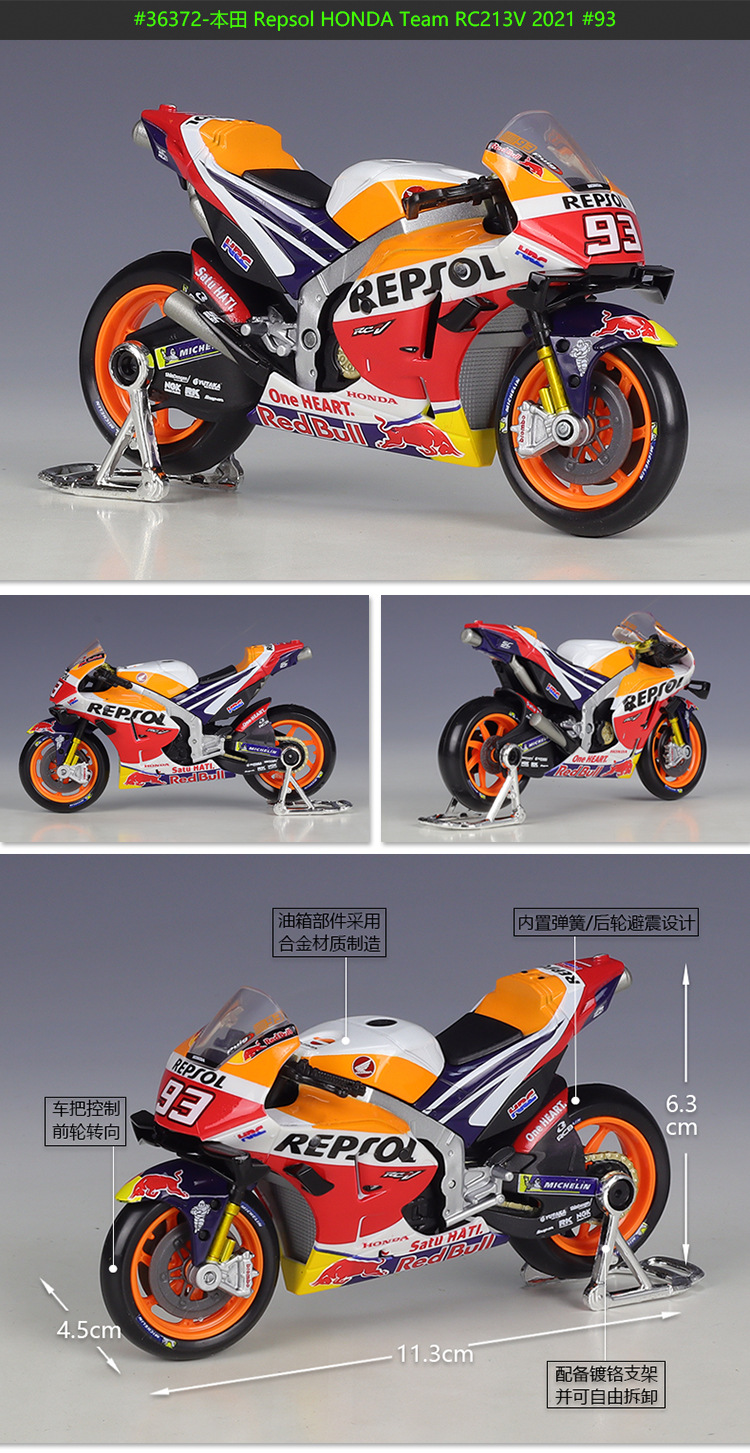 36372描述-93号750.jpg