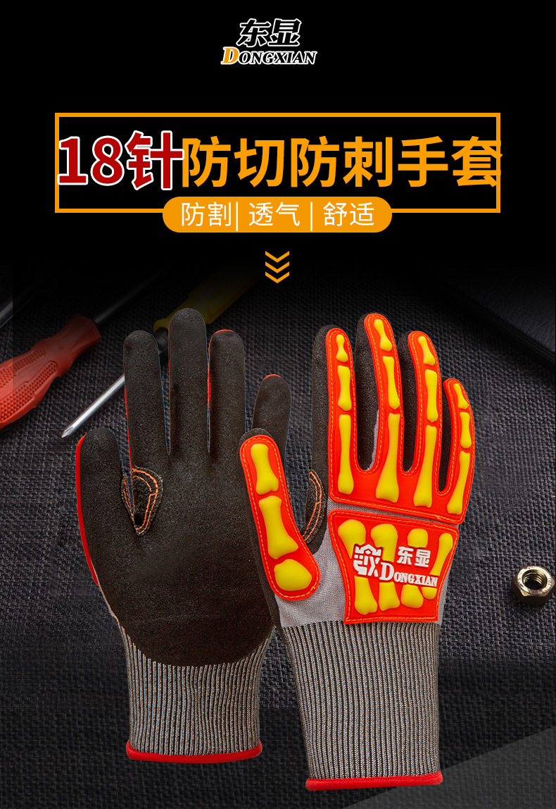 详情1