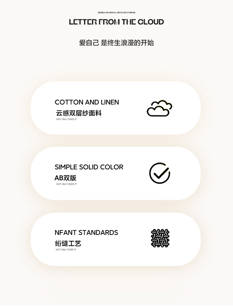 夏凉被"undefined"