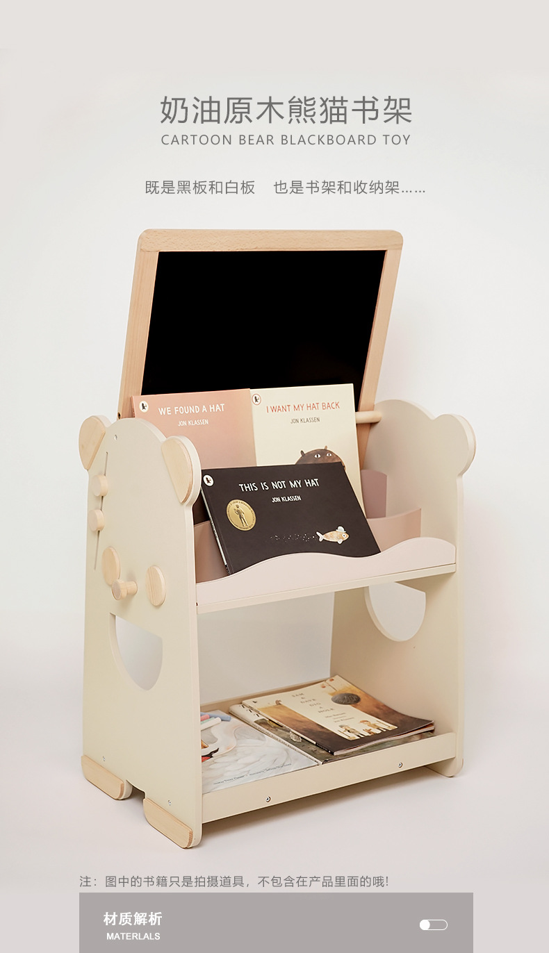 奶油原木小熊书架_01.jpg