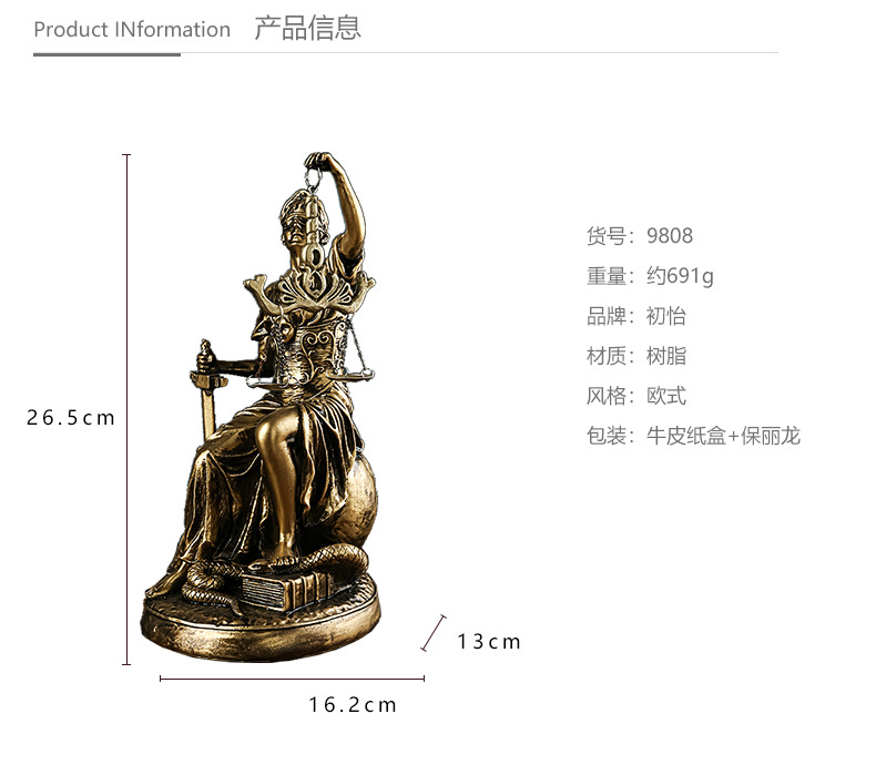 复古摆件详情页_02.jpg