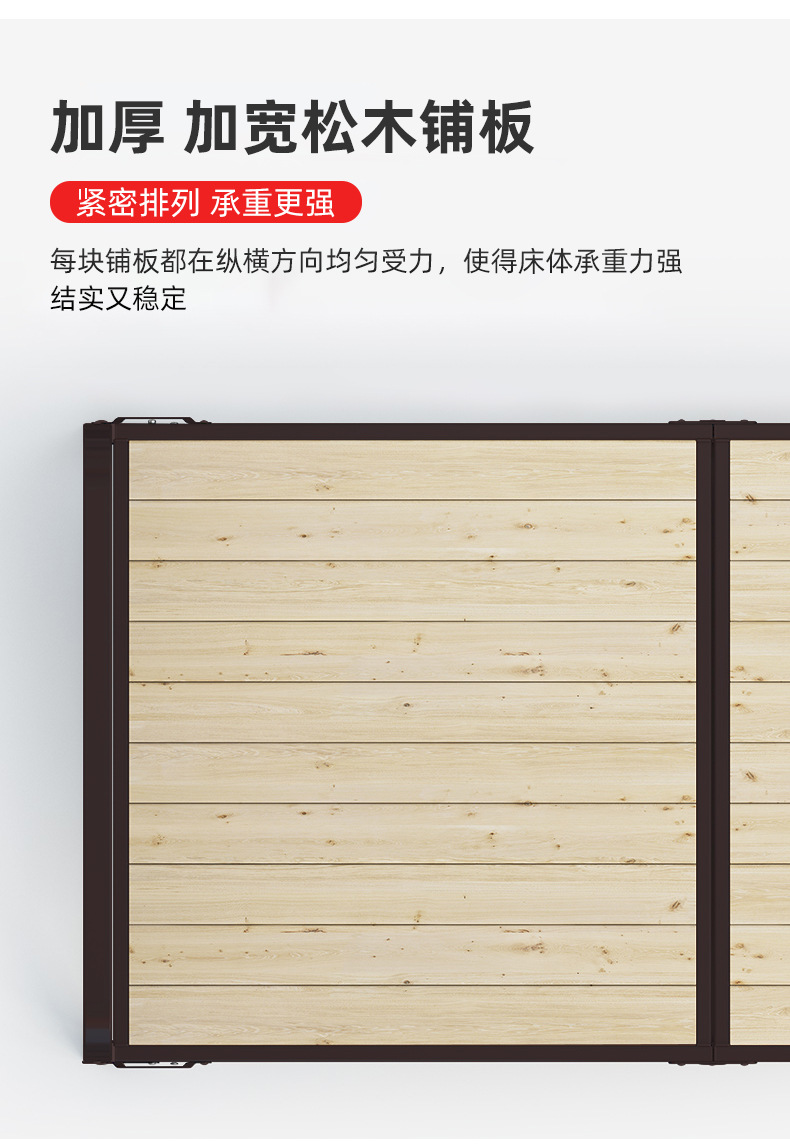 折叠床_07.jpg