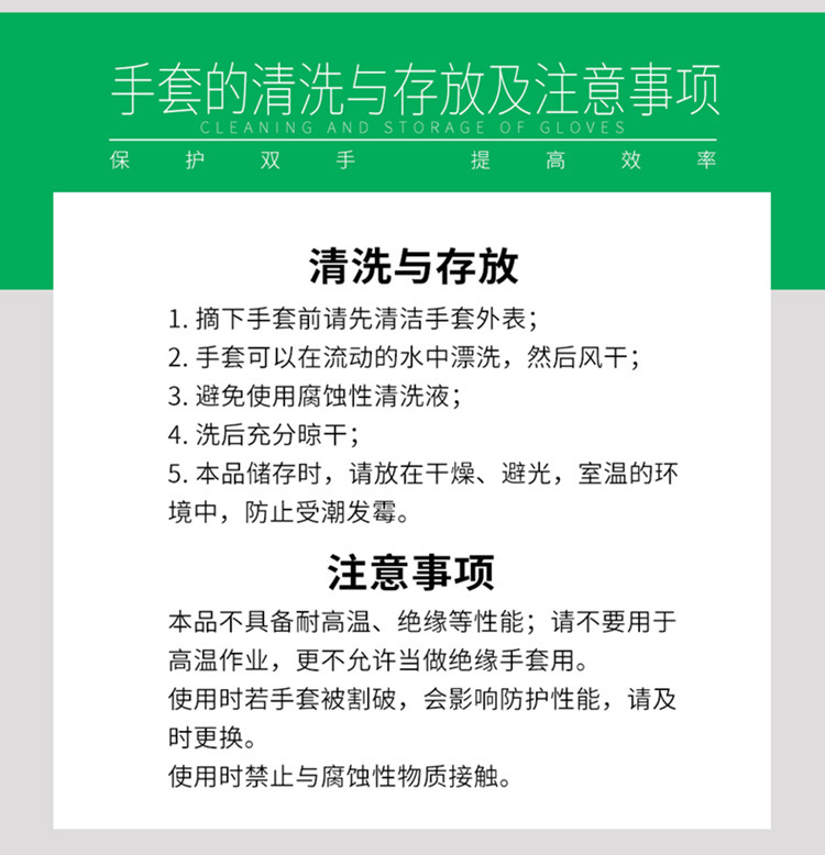 帮手仕K139皱纹耐磨手套_19.jpg