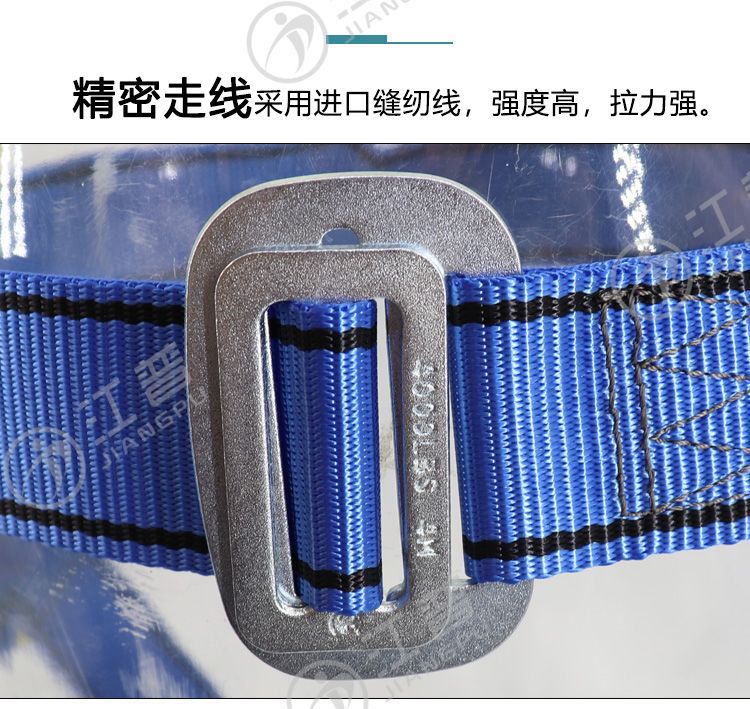 江普全身安全带-8.jpg