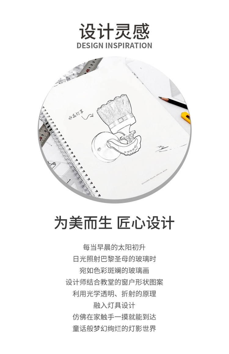 水晶壁灯