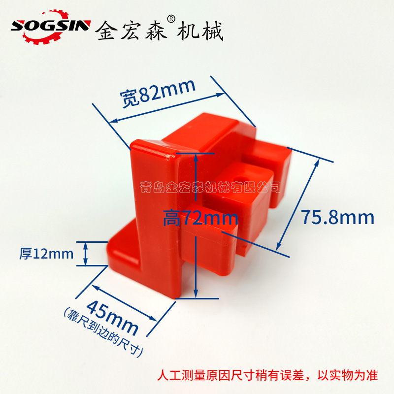 靠尺堵头8.jpg