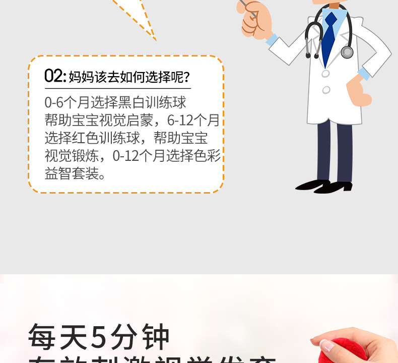详情6