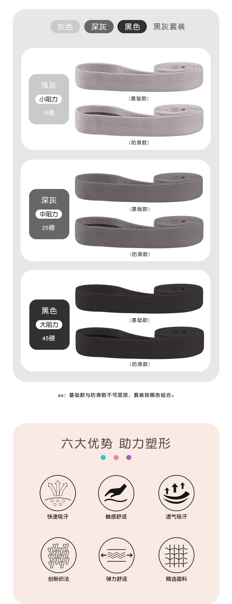 1011-11#拉力带+1030#_04