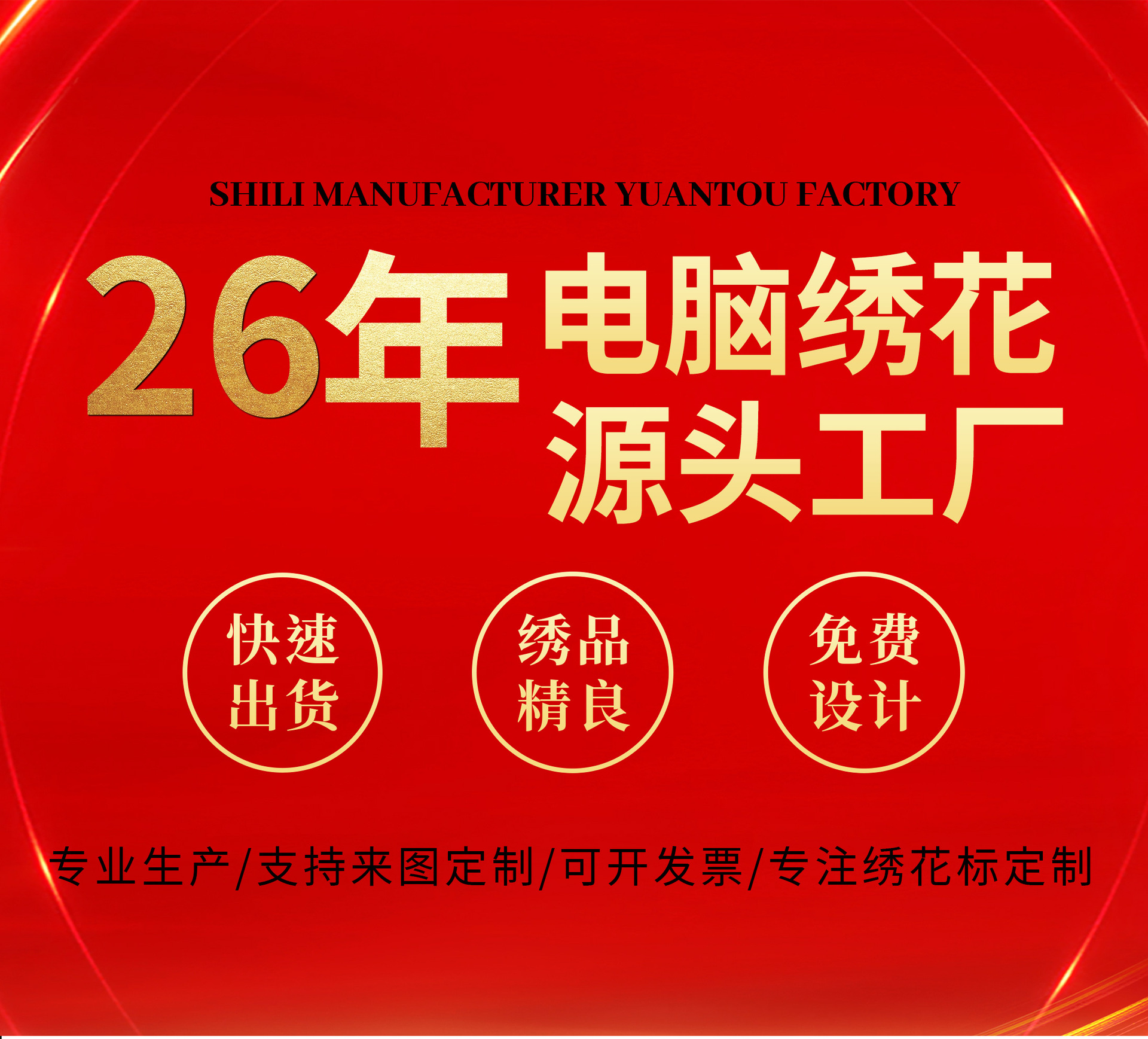 工厂详情适应_01