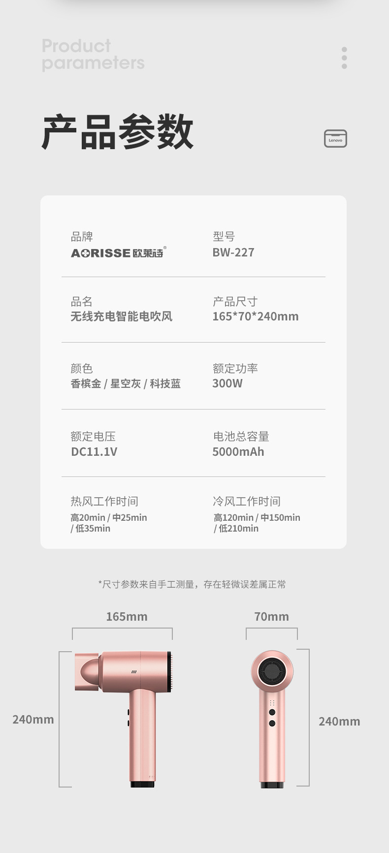227详情页-香槟金_12.jpg