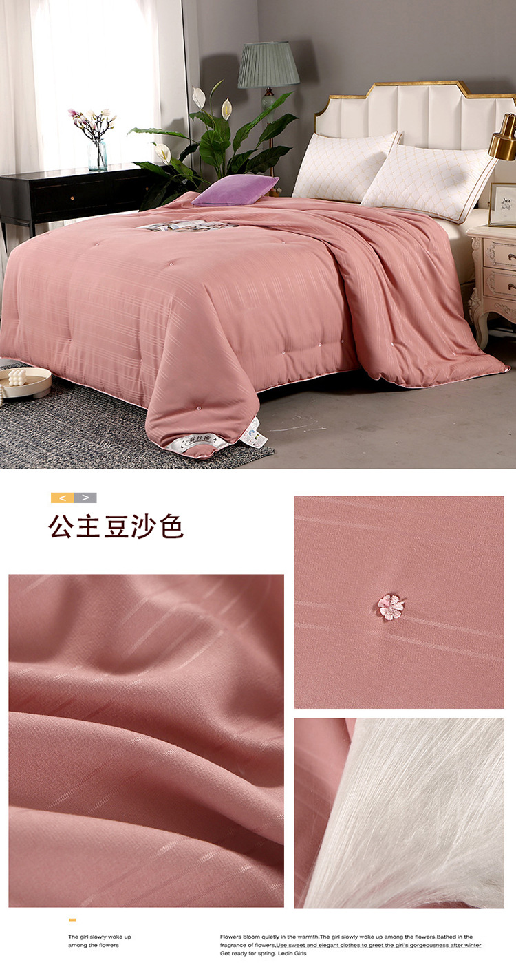 公主豆沙色.jpg