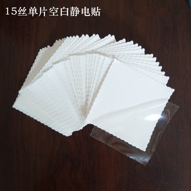 15丝空白2