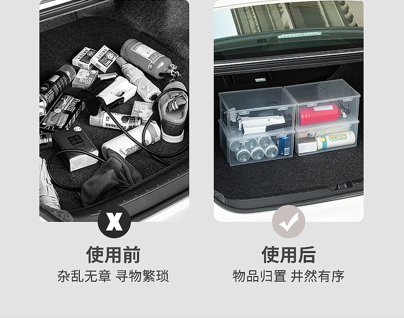 3619电车充电器收纳盒_04.jpg