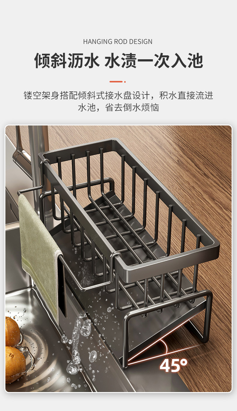 复制_厨房置物架水槽抹布沥水架水龙头水池洗碗洗.jpg