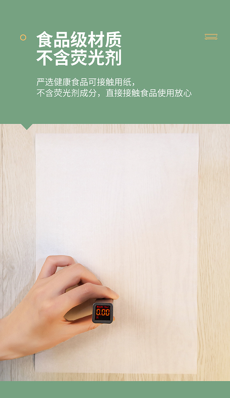 烤肉纸现货详情_10.jpg