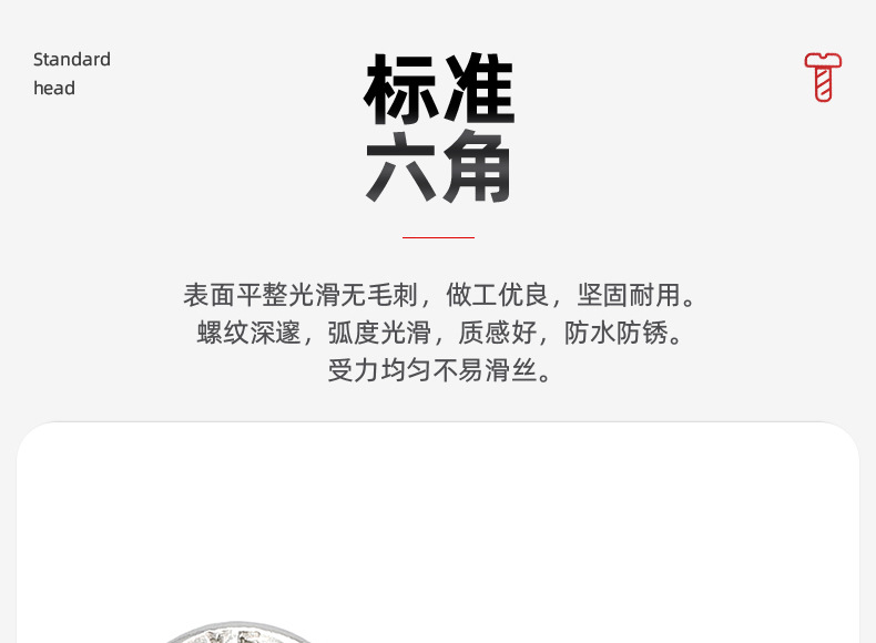 304不锈钢六角法兰螺母_03_04.jpg