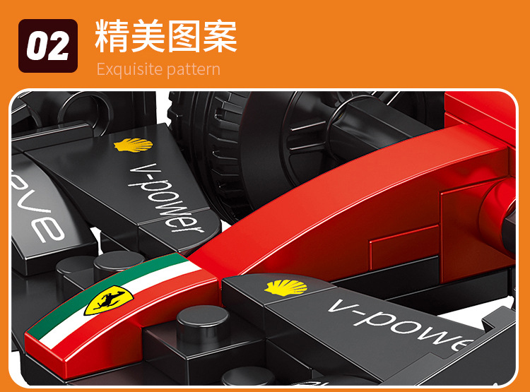 F1积木赛车_07.jpg