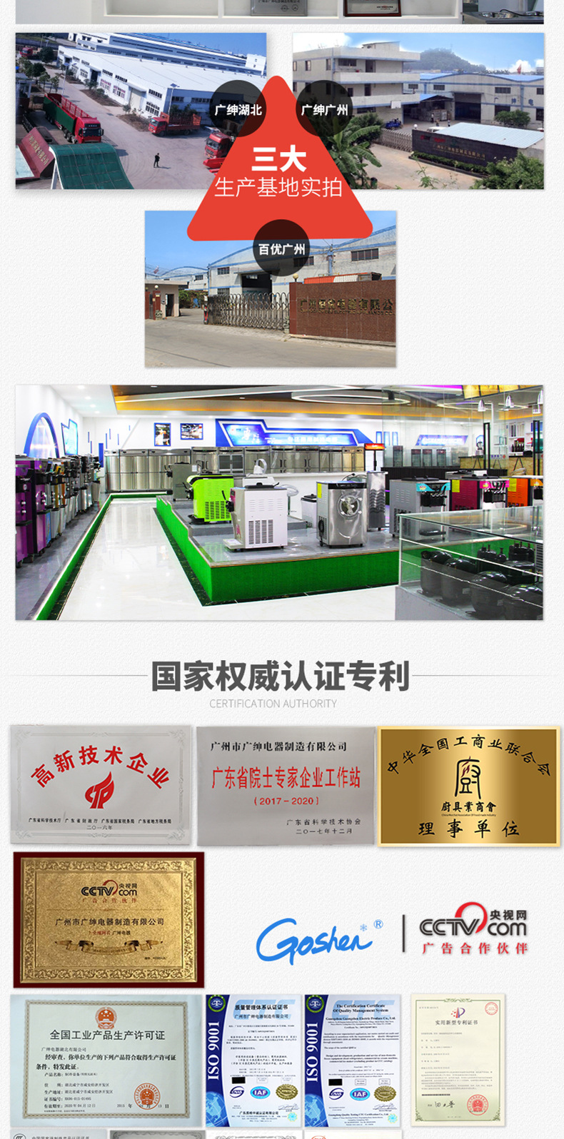 详情_022.jpg