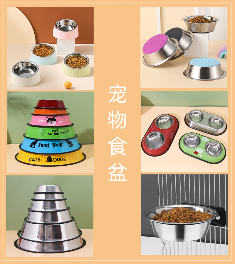 宠物食盆800-1