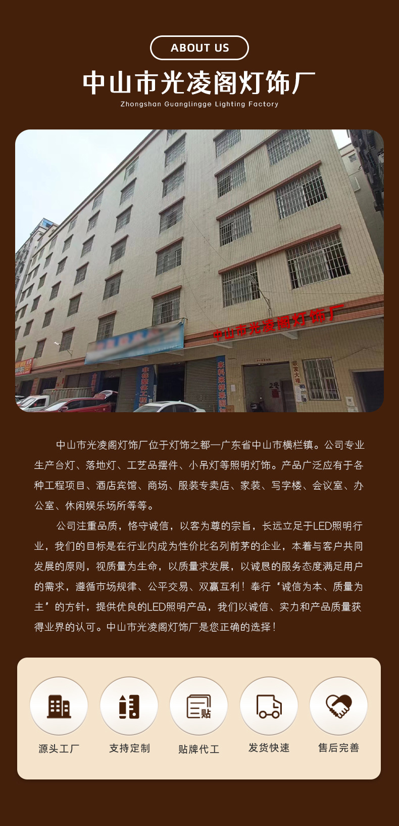 详情_13