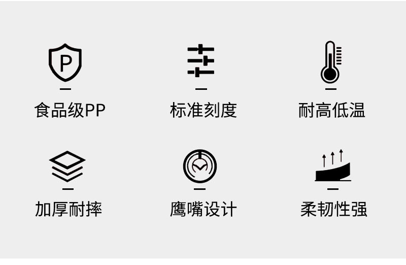 量杯详情_02
