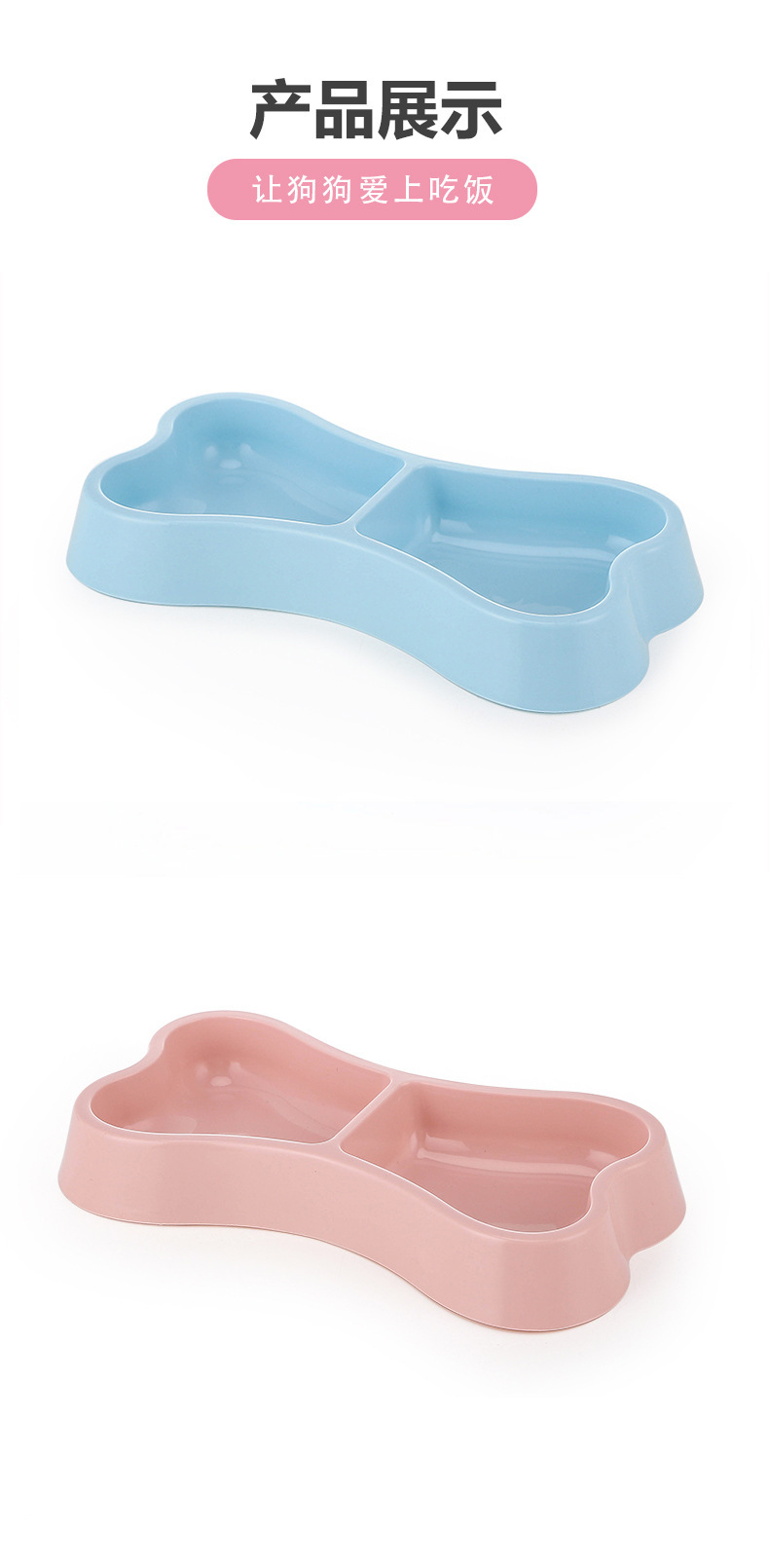 狗碗-详情_13.jpg