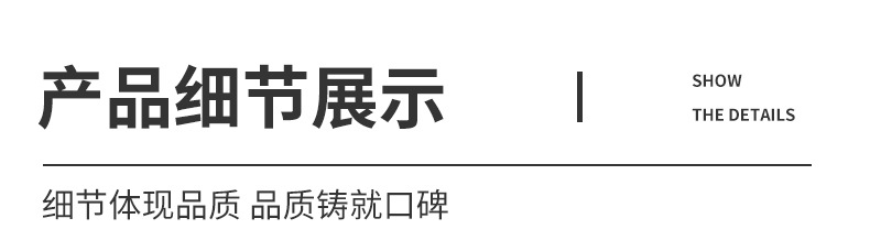 详情_08