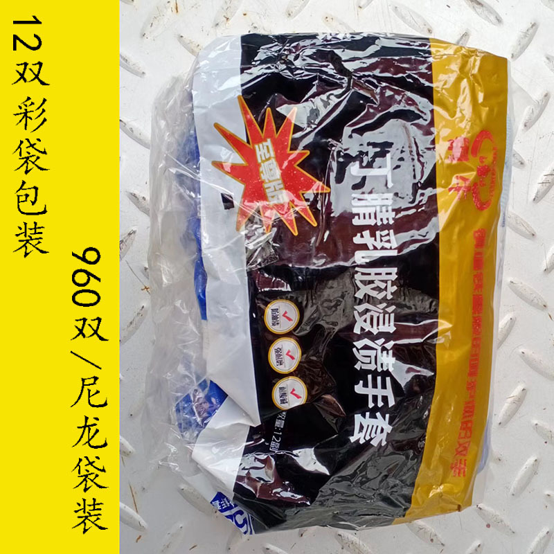 铜牛4