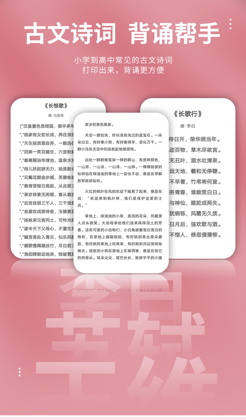 中文-P6_10.jpg