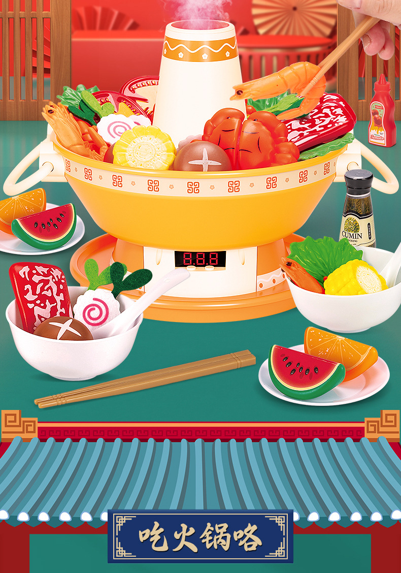 喷雾火锅详情页_02.jpg