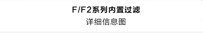 迷你过滤器_12