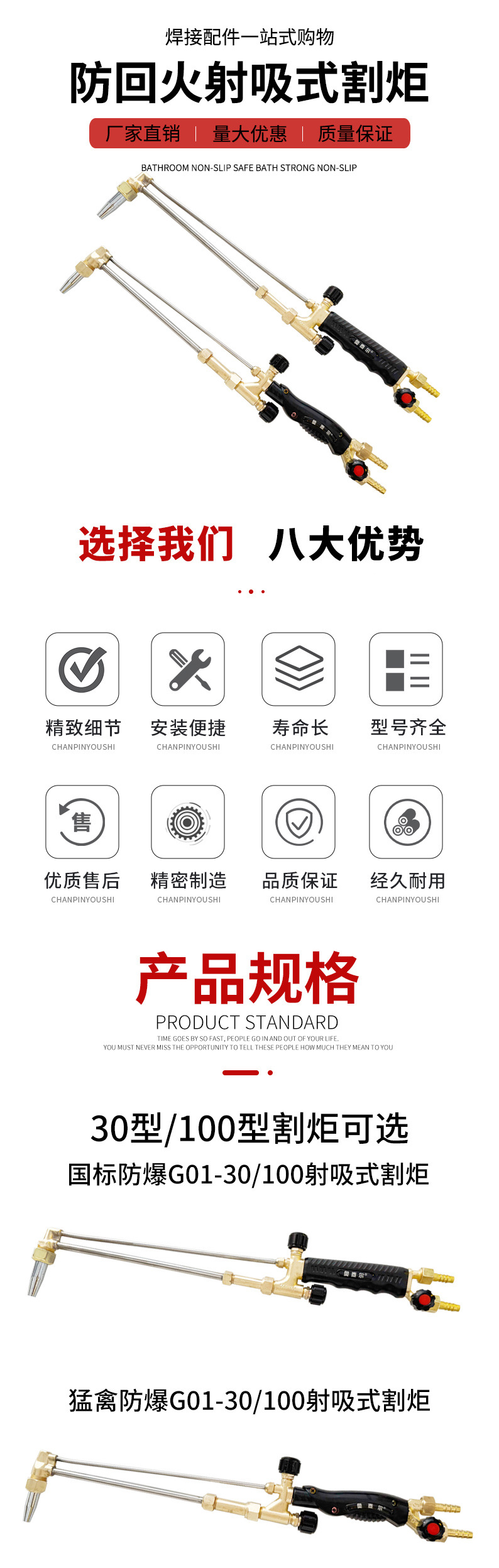 详情页_03.jpg