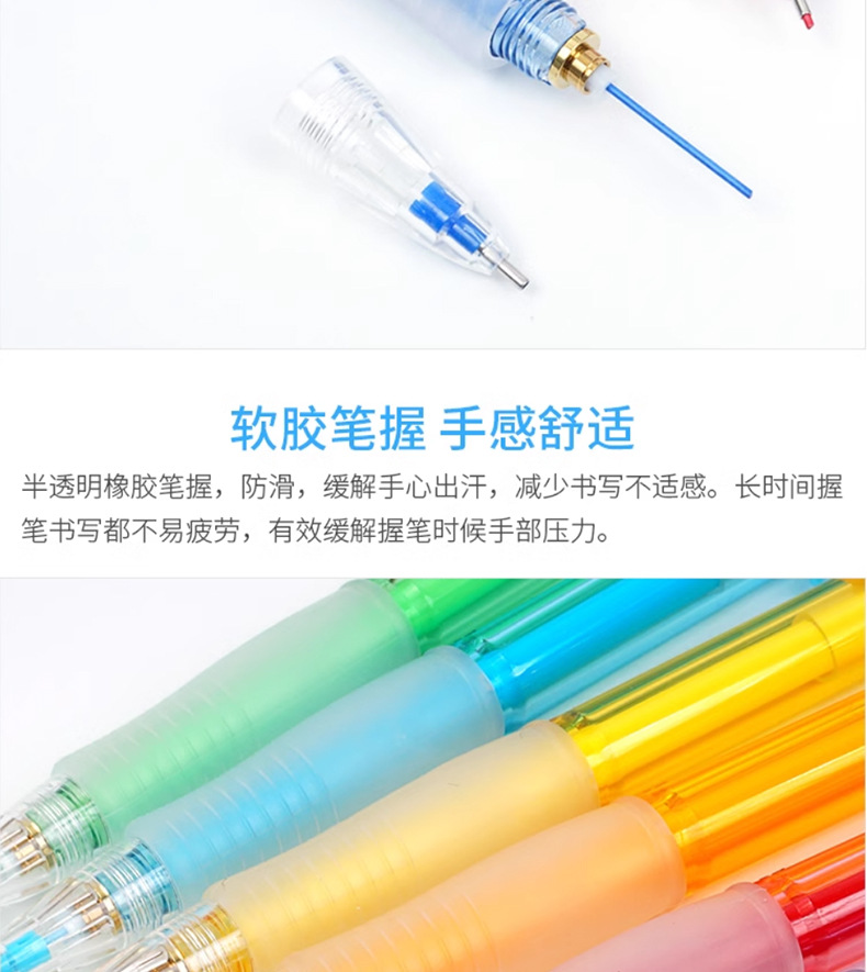 百乐自动铅笔彩色铅笔