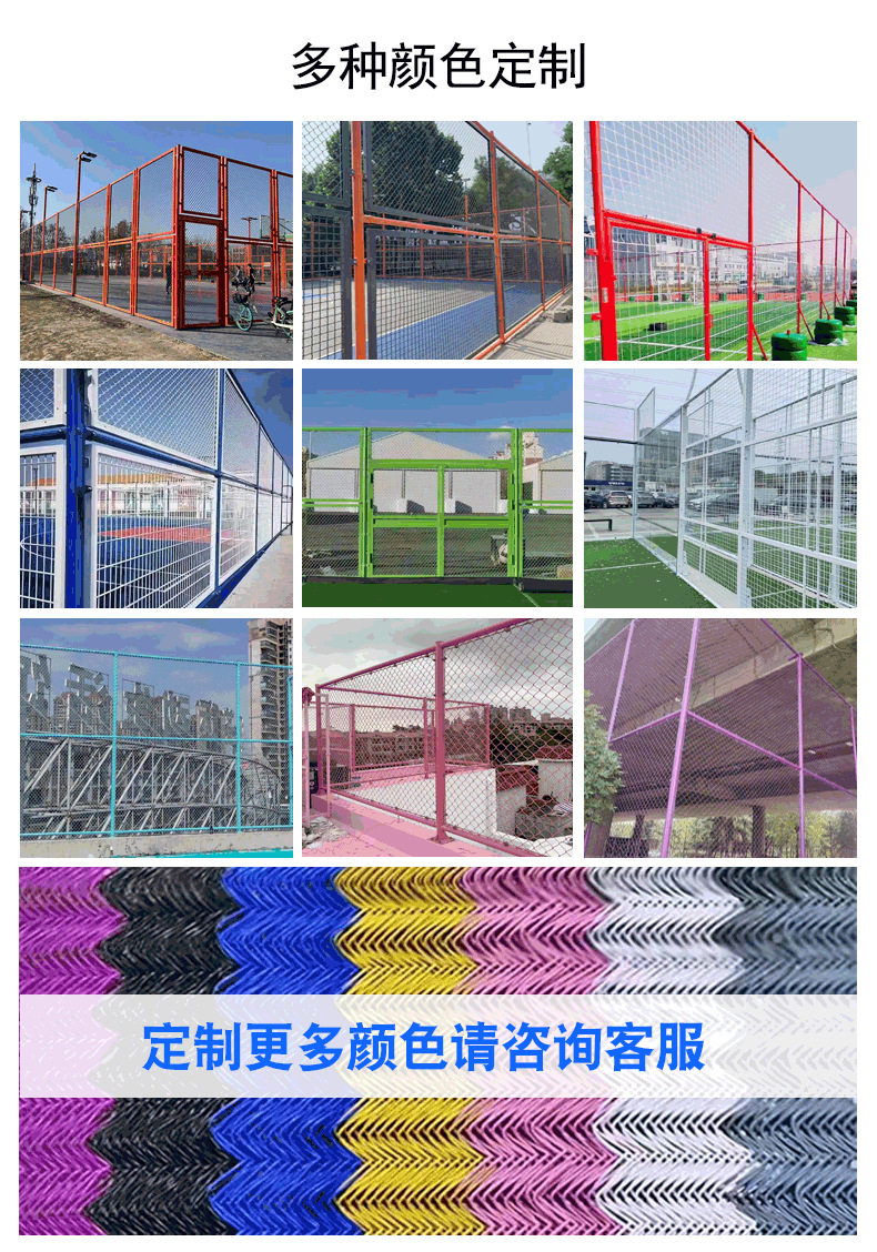 球场围栏_07.png
