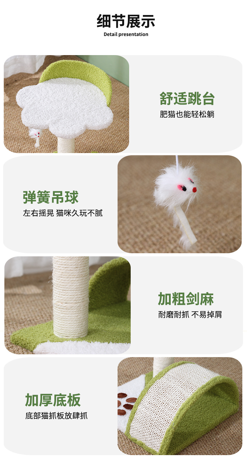 拱形猫爪款_08.jpg
