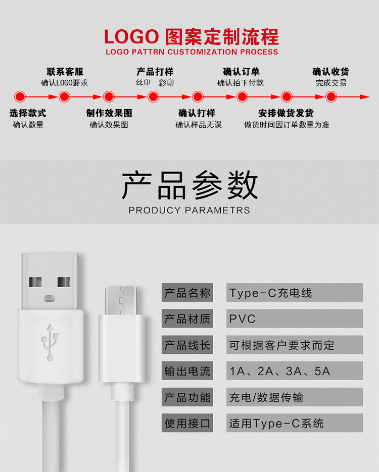 详情页_10.jpg