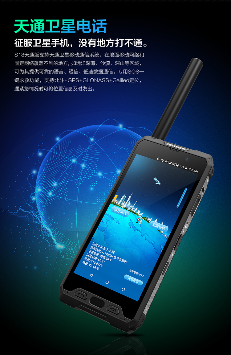 S18+详情页(1)_04.jpg