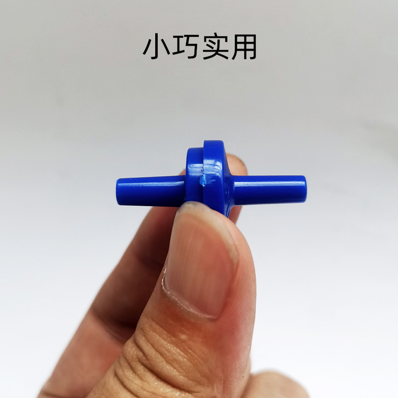 陀螺止流蓝色1