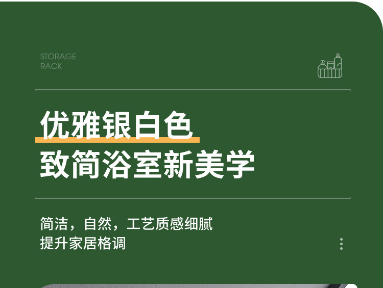银色置物篮_03