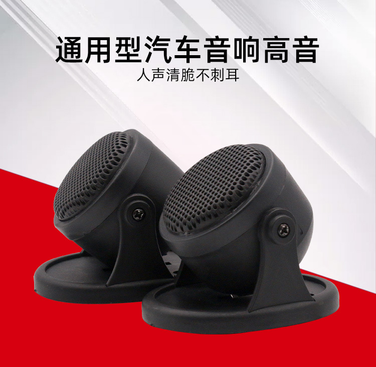 高音3，详情，恢复的_01.jpg