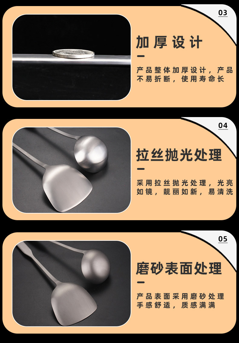 锅铲汤勺_08.jpg