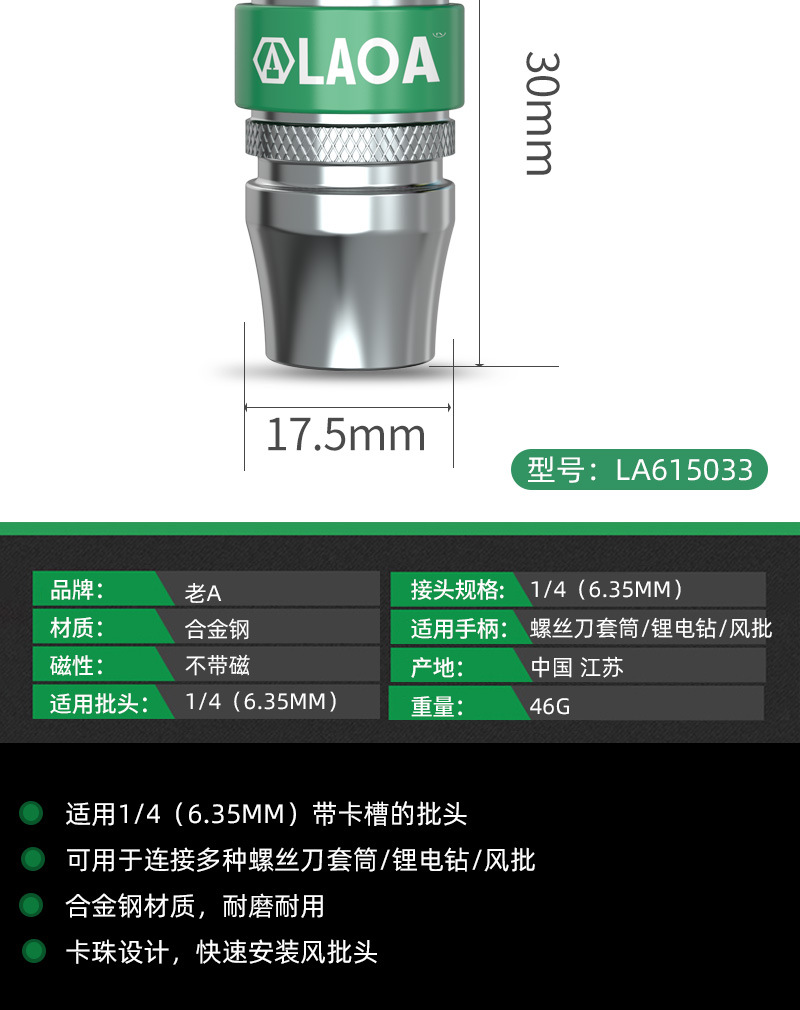 延长杆详情_16.jpg