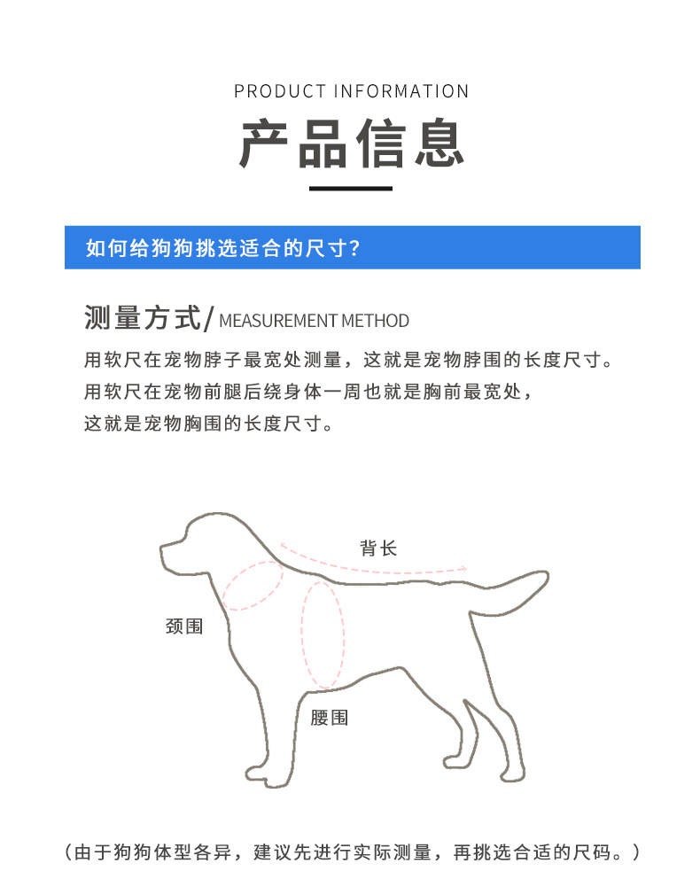 通用款-牵引绳-中文详情页_06