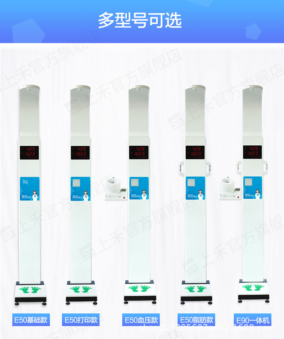 E50详情_10.jpg