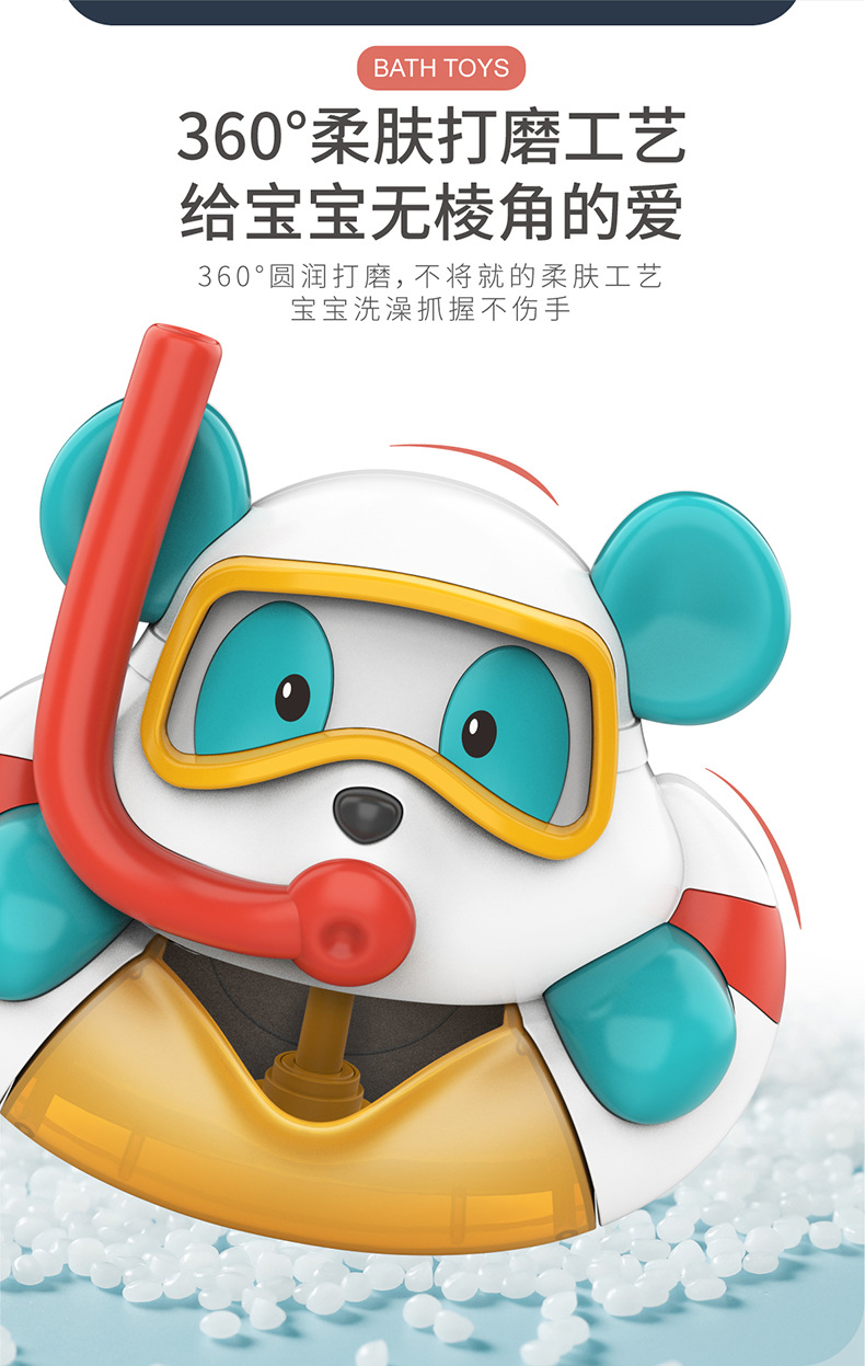 泡泡熊-详情7.jpg