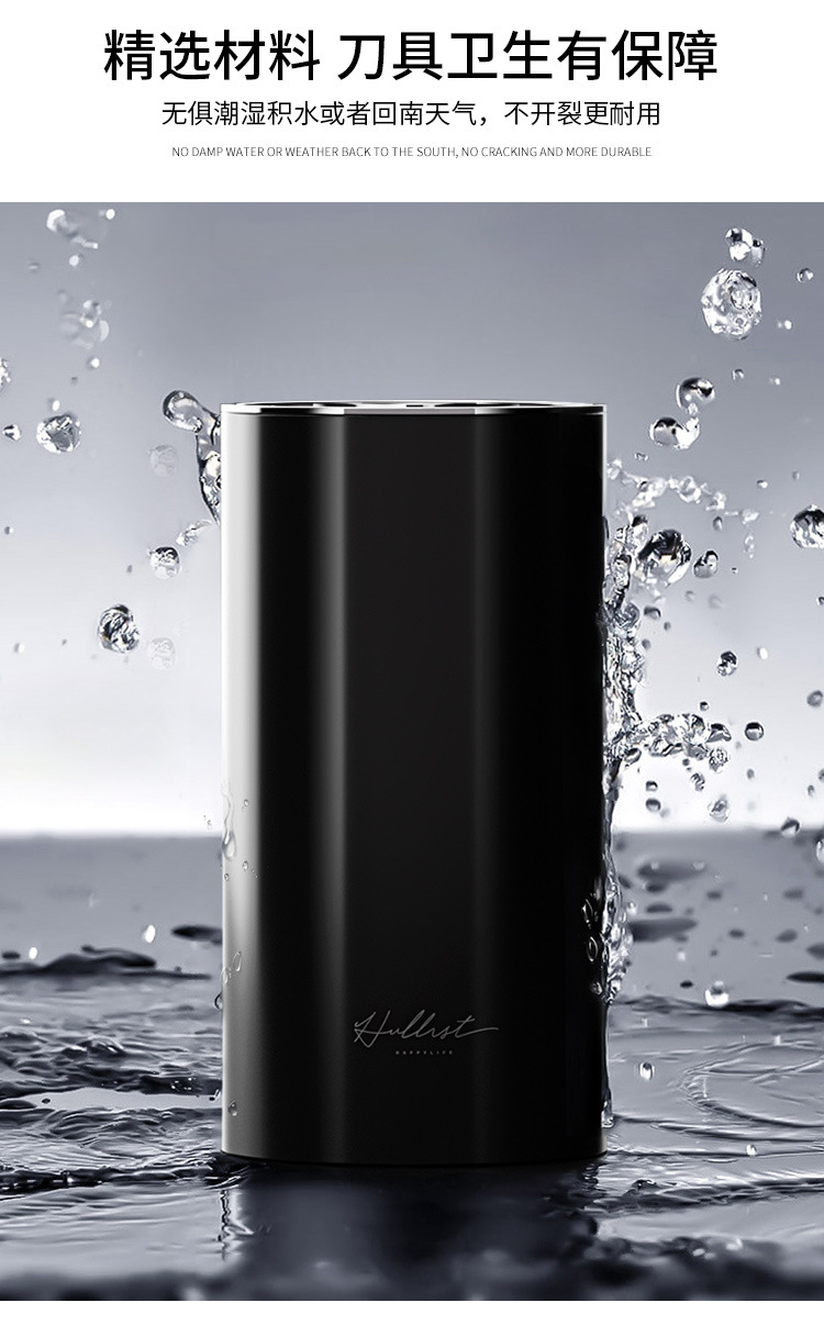 轻奢刀架-新改批发_09