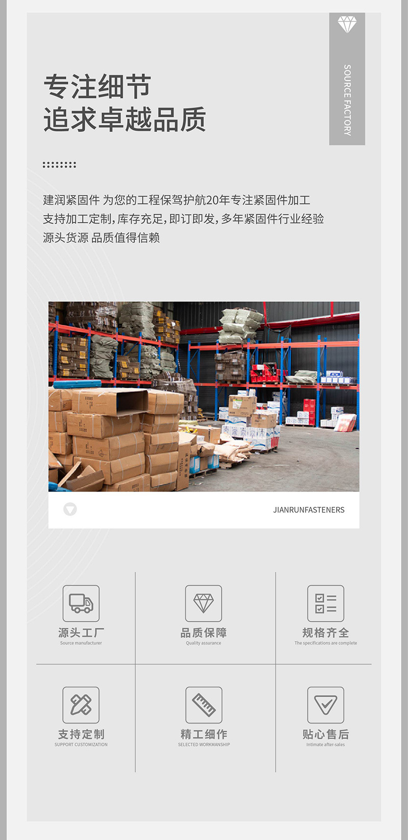 详情_画板-1-副本-2_02